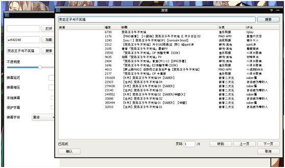 bililocal播放器 bililocal播放器