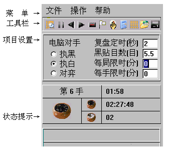 wjygo电脑围棋 wjygo电脑围棋