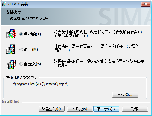 step7 v5.5 win7下载