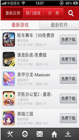 ƻipad/iphone v2.6.0.0 ٷƶ(ipa) 0