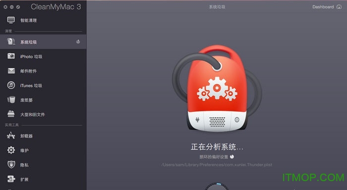 Cleanmymacʽ(macϵͳ) v3.5.1 ٷƻ԰0