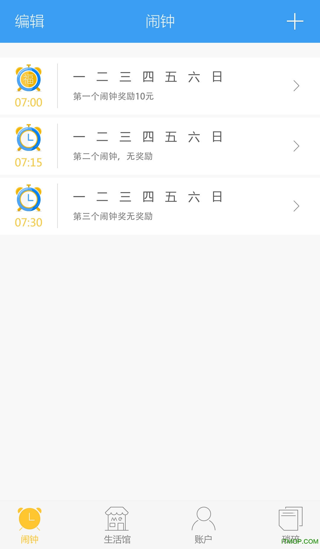 Ғr[app v1.0.0 ׿ 2