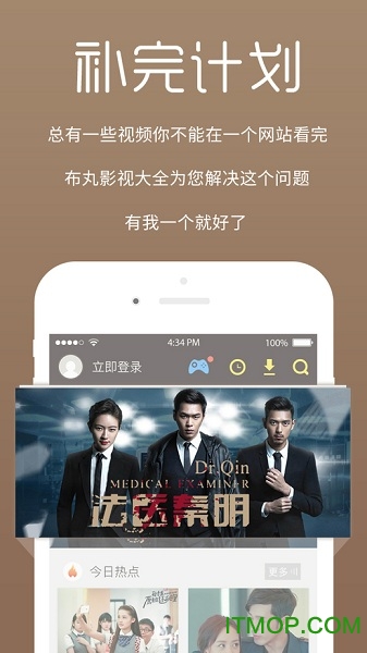 ӰҕȫO֙C v3.1.9 iphoneٷ 0