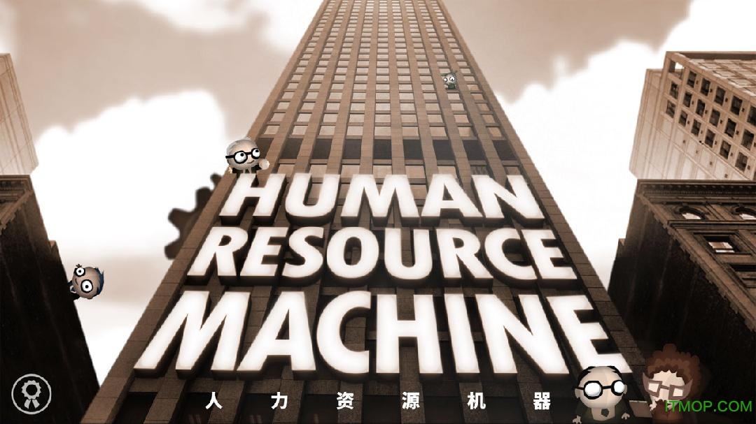 Դİ(human resource)