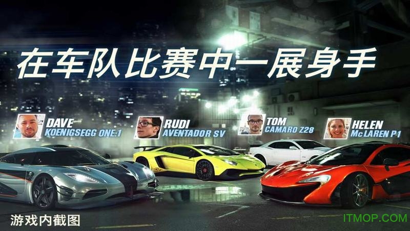 csr2ʷ(csrracing2) v3.5.0 ׿1