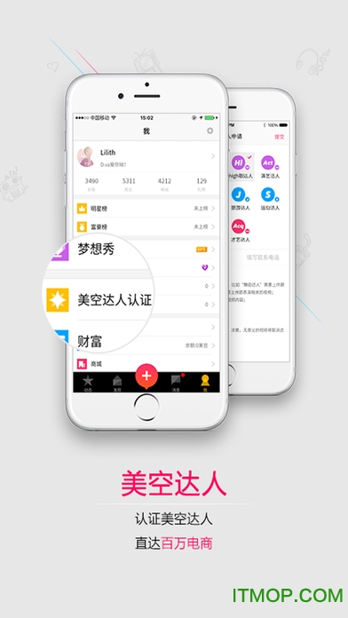 ƻֻ(Ů) v2.9.2 iphone0