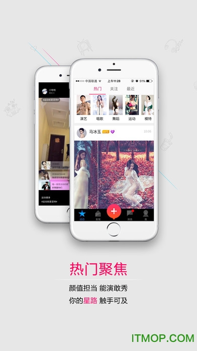 ƻֻ(Ů) v2.9.2 iphone 2