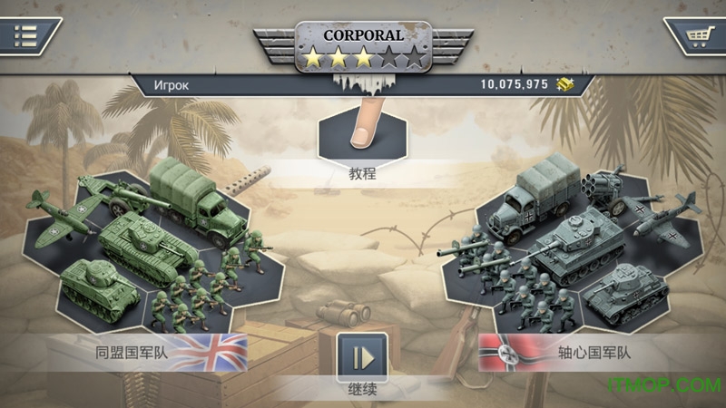 ɳĮ1943ƽ(Deadly Desert) v1.3.0 ׿ 2