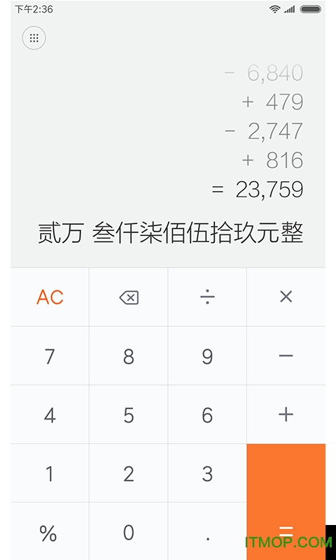 С׼c(Mi Calculator) v13.0.2 ׿1