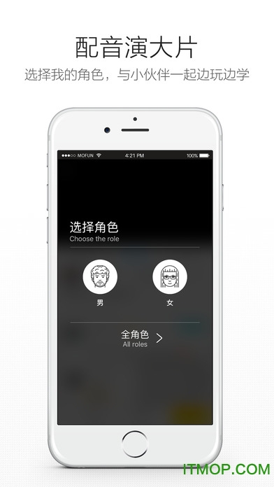 Ӣħƻ v9.4.3 iphone 1