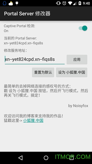 ̾ɱ(Portal Server޸) v1.5 ׿0