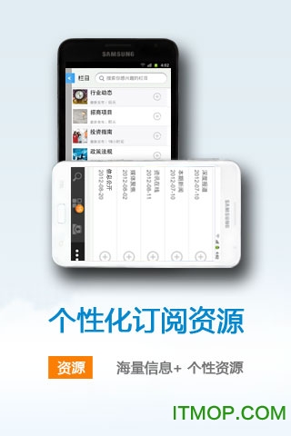 йƻ(app) v3.7.4 iphone3