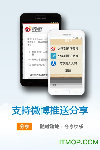 йƻ(app) v3.7.4 iphone 1