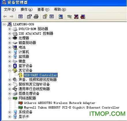 ft232r usb uart (q) v2.08 ٷ 0