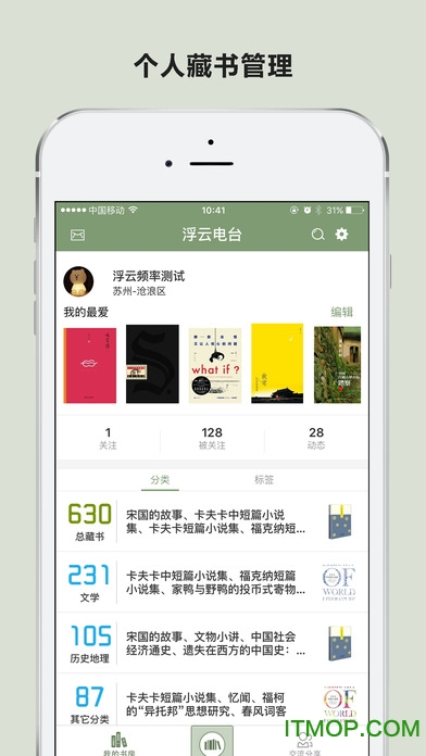 ɹ鷿ƻ v3.21.1 iphone 0