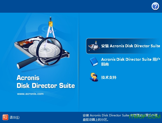 acronis disk director suite 10ƽ 0