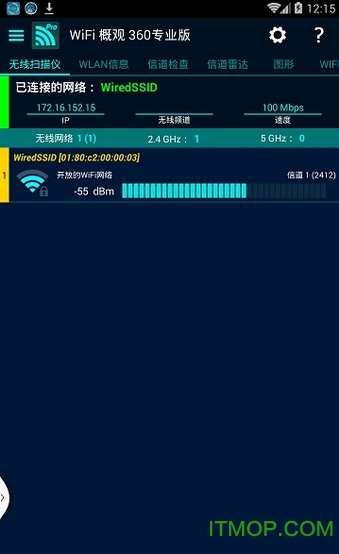 WiFiŹ360רҵ v3.03.2 ѸѰ׿ 1