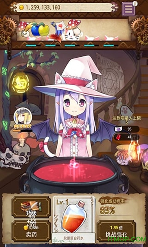 ҩˮʦ޺ˮ(Potion Maker) v2.9.5 ׿ڹ1