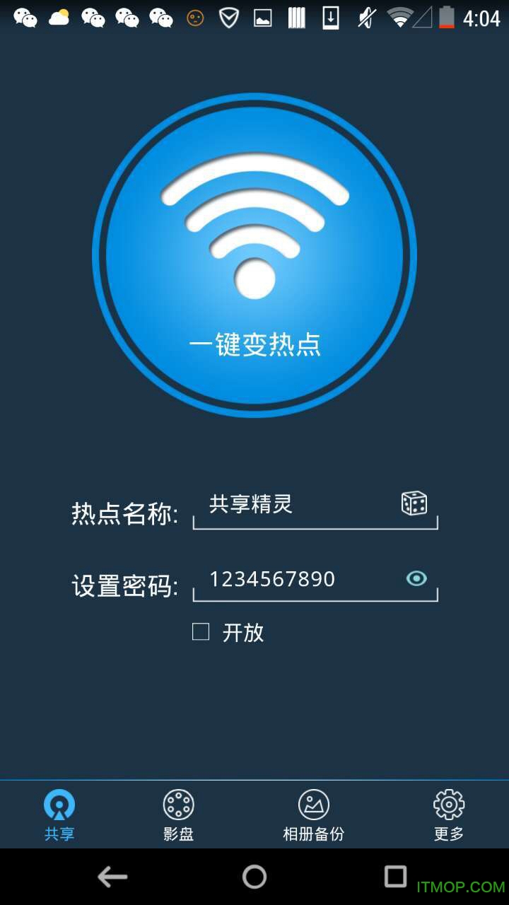 WIFIƽֻܳ v2.5.0 ׿0