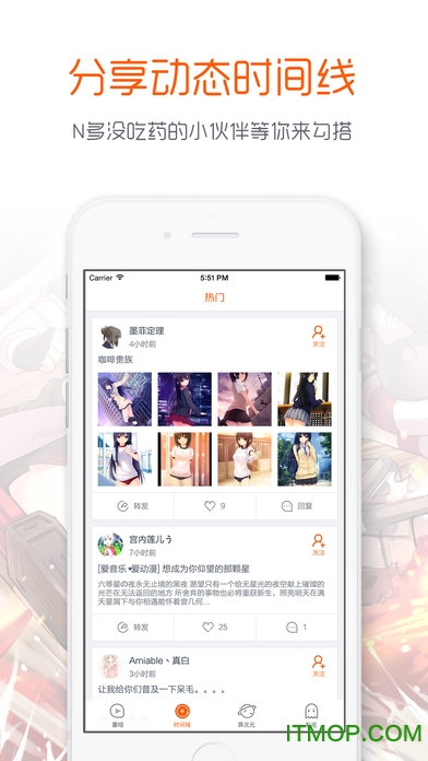 ƻֻ(δ) v3.2.4 iphone2