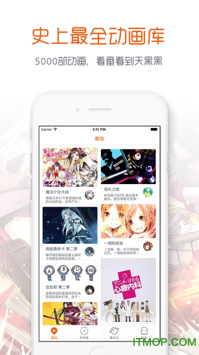 ƻֻ(δ) v3.2.4 iphone3