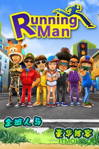 runningmanڹƽ v1.0 ׿ 2