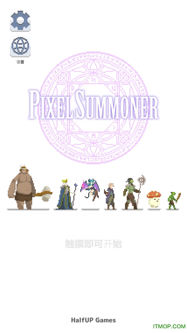 ٻʦڹƽ(Summoner) v1.1.1 ׿޽ʯ 3