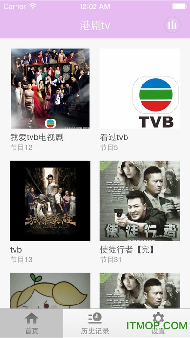 ۾TV v4.2.0 ׿ 0