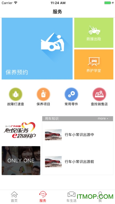 VSSapp for iPhone v6.2.2 O֙C(j) 0