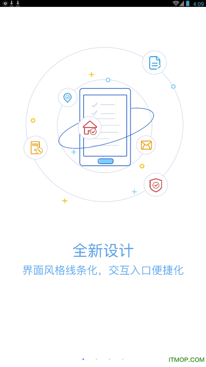 ̳ҵƶoa(Эͬ칫ƽ̨app) v3.3.20190402 ׿ 0