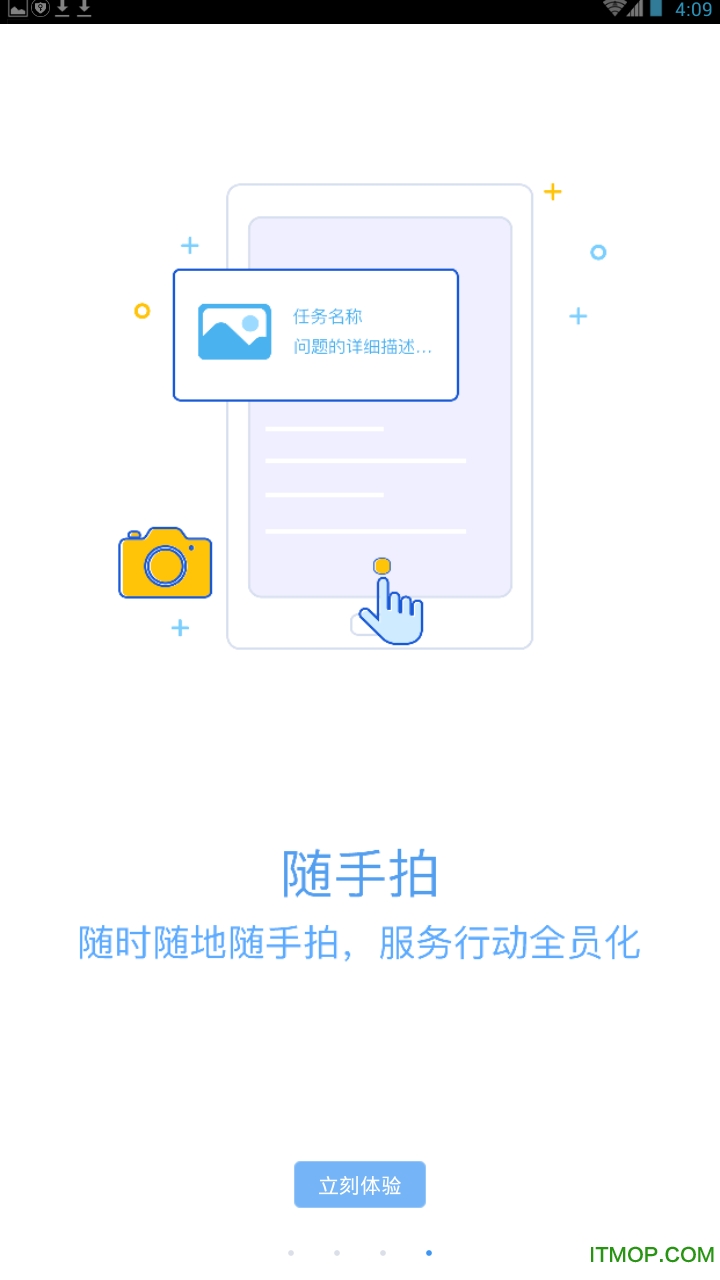 ̳ҵƶoa(Эͬ칫ƽ̨app) v3.3.20190402 ׿ 3