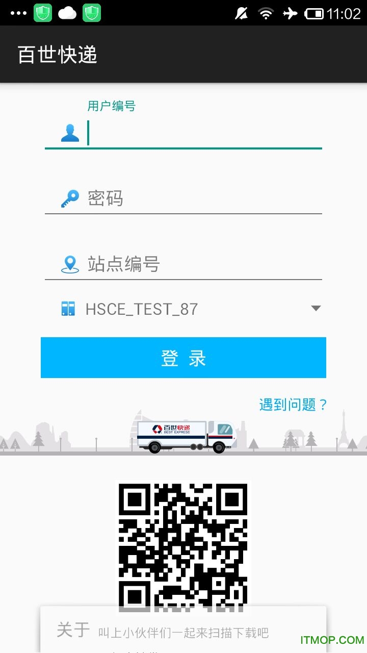 ͨios v6.17.3 iPhoneֻ0