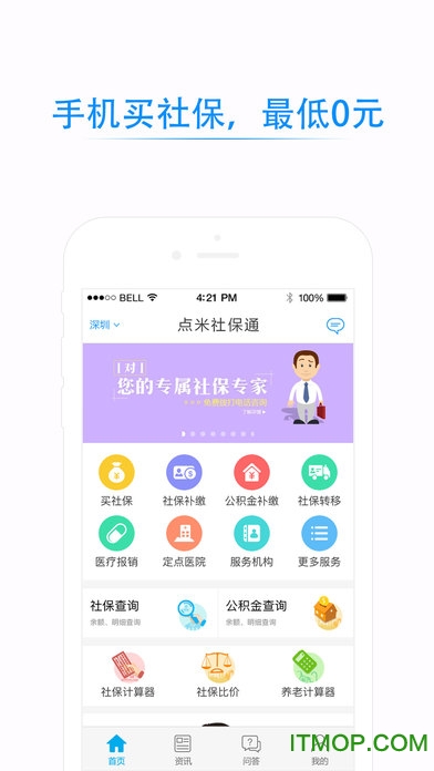 籣ͨƻ v1.9.2 iphoneԽ 2