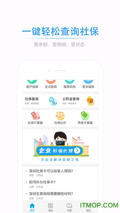 籣ͨƻ v1.9.2 iphoneԽ 3