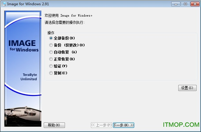 terabyte image for windows v2.91 ɫر 0
