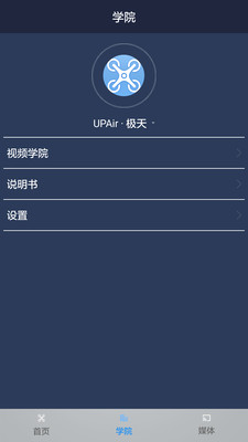 upair׷˻ v1.1.0 ׿2