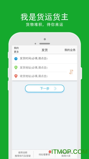 ·䱦ֻ v7.4.1 ׿1