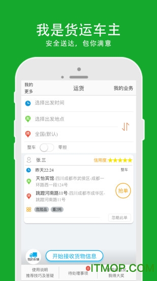 ·䱦ֻ v7.4.1 ׿2