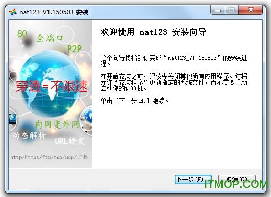 nat123 for mac(mac os x˿ӳ)(δ) v1.160421 ƻ԰ 0