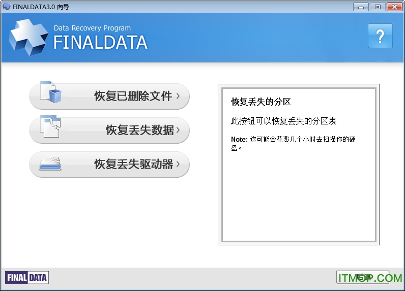 finaldata企业版(超级数据恢复软件) v3.0.8 绿色破解版 0