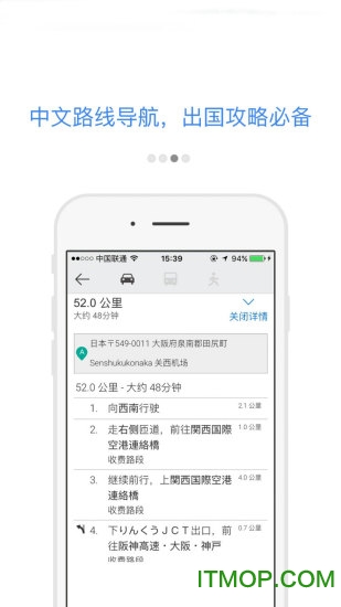 谷歌地图中国版中文版(Google maps) v11.72.0301 安卓版 1