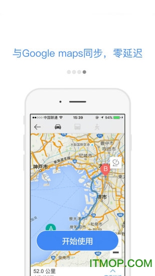 谷歌地图中国版中文版(Google maps) v11.72.0301 安卓版 2