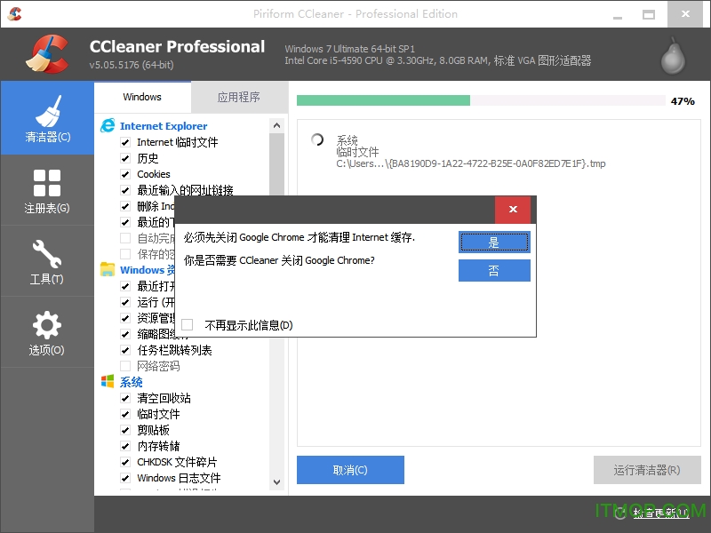 CCleaner Professional Plus v5.92.9652 ע 0