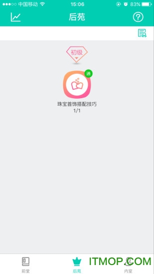 鱦 v1.05 ׿ٷ2