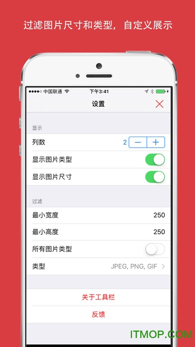 ץͼèApple(ͼƬץȡ) v1.7 iPhoneԽ2