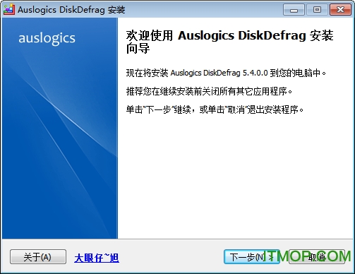 Auslogics Disk Defrag(¹) v9.2.0.4 ƽ 0