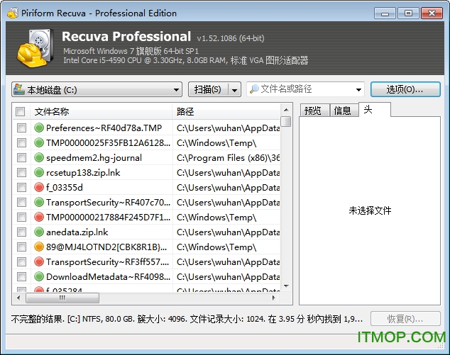 Recuva(ļ֏ʹ) v1.52.1086 ȫhGɫM 0