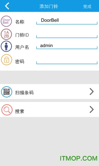 wifiipbell̩ v4.8 ׿ 0