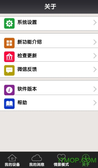 netcamiPhone(ֻ) v6.7 iosԽ 1