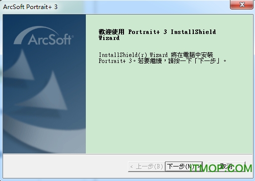 ArcSoft Portrait Plus(ƬĥƤ) v3.0.0.402 ƽ 0